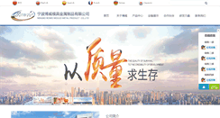 Desktop Screenshot of bwmjyz.com